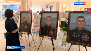 «Они – наш пример, наша память»: выставку портретов героев спецоперации открыли в Хабаровске