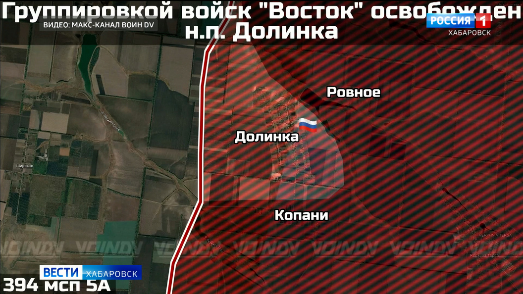 Воины-дальневосточники освободили село Долинка Запорожской области