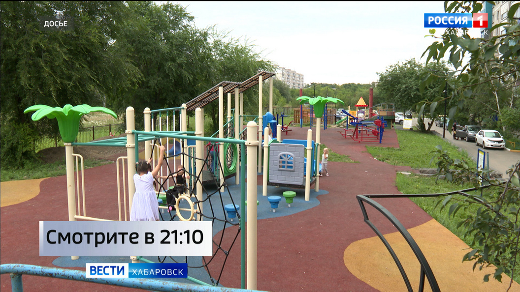 Смотрите в 21:10. Хабаровск принимает краевой фестиваль территориальных общественных самоуправлений