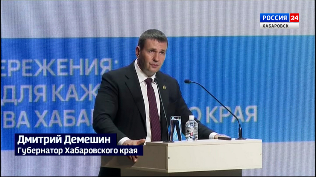 Дмитрий Демешин: «Направляем большие средства и усилия на подготовку к новому учебному году»