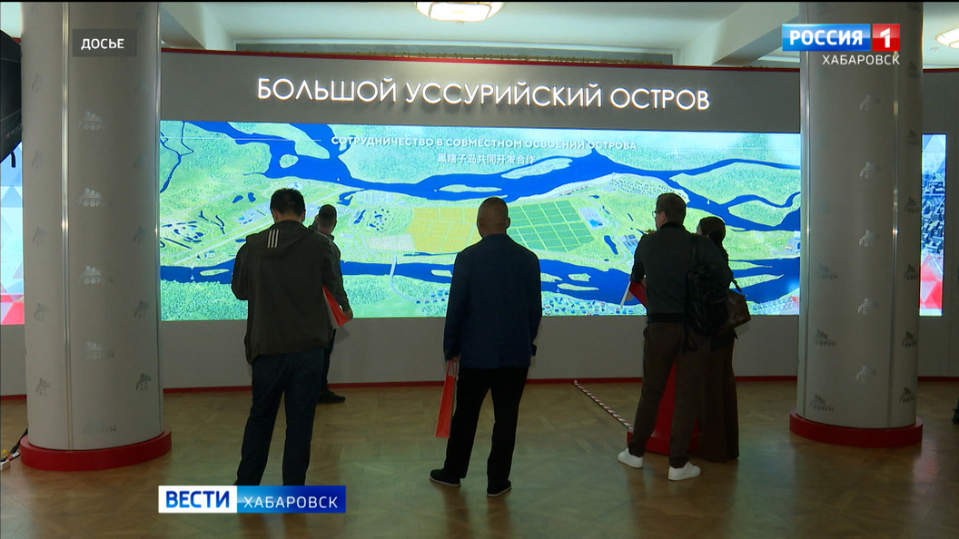 Опубликована деловая программа II Российско-Китайского форума в Хабаровске