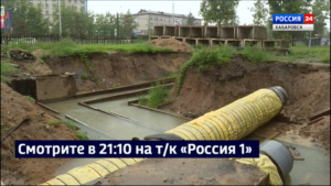 Смотрите в 21:10. Подготовка тепломагистралей к зиме в Хабаровске вышла на финишную прямую