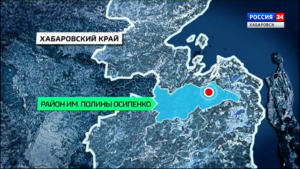 На руднике «Ольга» в районе имени Полины Осипенко при обрушении горной породы погиб человек