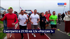 Смотрите в 21:10. Дмитрий Демешин и Максим Иванов открыли набережную возле арены «Ерофей»