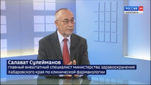 Из чего складывается цена на лекарственные препараты в Хабаровском крае и как на них сэкономить