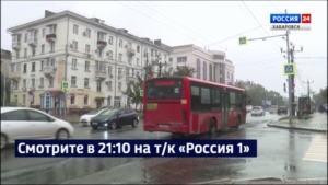 Смотрите в 21:10. Губернатор поручил усилить работу по установке в Хабаровске «умных» светофоров