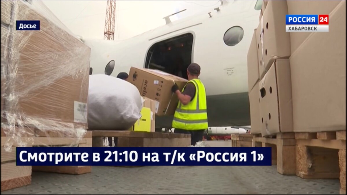 Смотрите в 21.10. Большую партию продуктов по сниженному тарифу отправят сегодня в Нелькан
