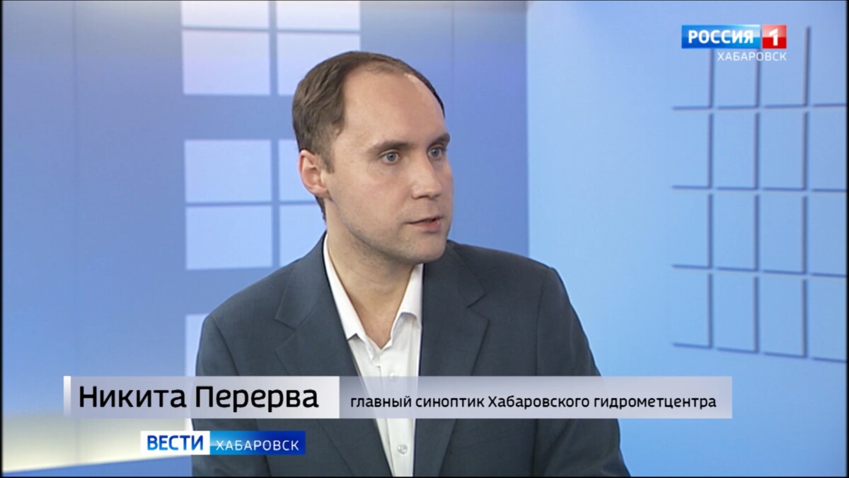 «Тепло ещё останется»: главный синоптик хабаровского Гидрометцентра – о погоде на осень