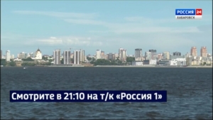 Смотрите в 21:10. В мэрии Хабаровска приняли решение поэтапно убирать технику для защиты от паводка