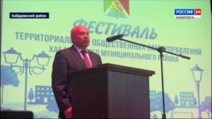 Масштабный обучающий семинар по работе с ТОС прошёл в Хабаровском районе