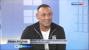 Большое утро. Хабаровск примет региональный этап конкурса «Лучший по профессии»: как принять участие