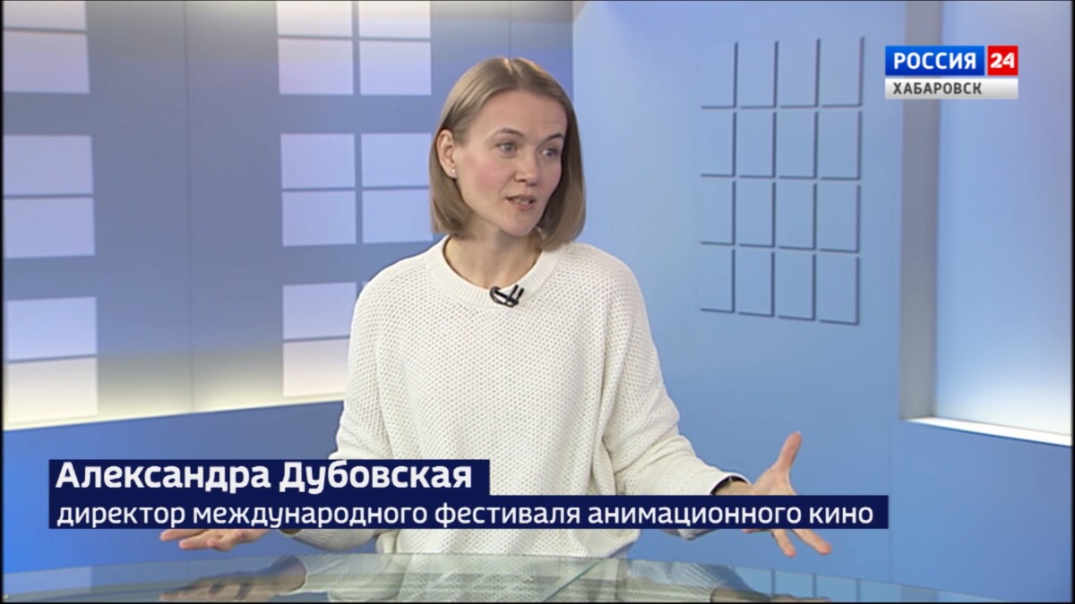 Почти 3 тысячи заявок из 111 стран пришло на хабаровский фестиваль анимационного кино «Анимур»
