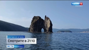 Смотрите в 21:10. Новый туристический маршрут «По акватории Шантарских островов» запускают в крае