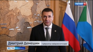 Дмитрий Демешин: «Вместе сделаем свой выбор – пусть каждый голос станет вкладом в общее дело!»