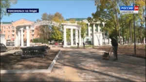 В Городе юности продолжается реализация мастер-плана: «Каким быть Комсомольску, решали сами жители»