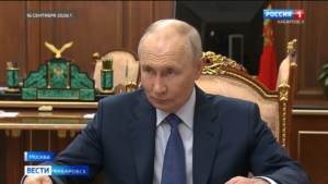 Президент России поддержал внедрение научно-технических разработок на предприятиях Хабаровского края