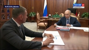 Дмитрий Демешин доложил Президенту России о социально-экономическом развитии Хабаровского края