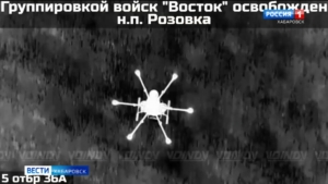 Подразделения группировки войск «Восток» освободили населённый пункт Розовка Запорожской области