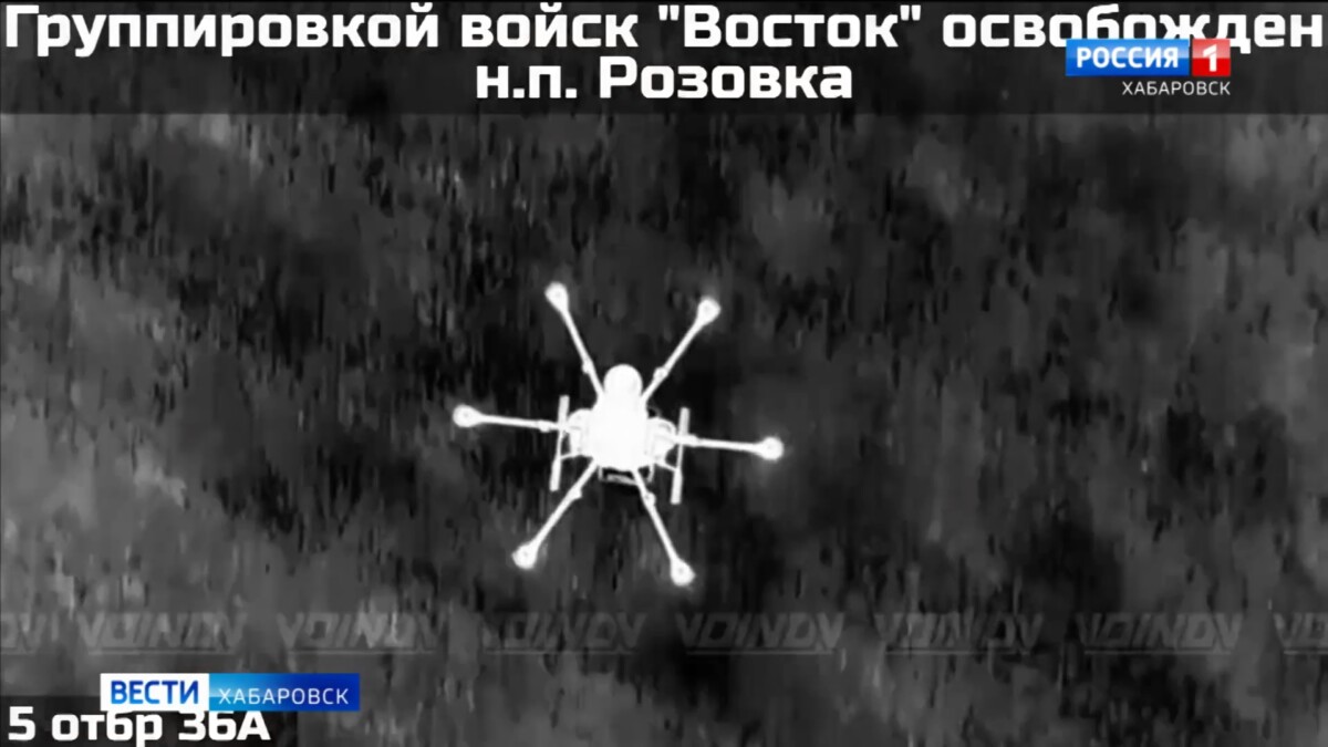Подразделения группировки войск «Восток» освободили населённый пункт Розовка Запорожской области