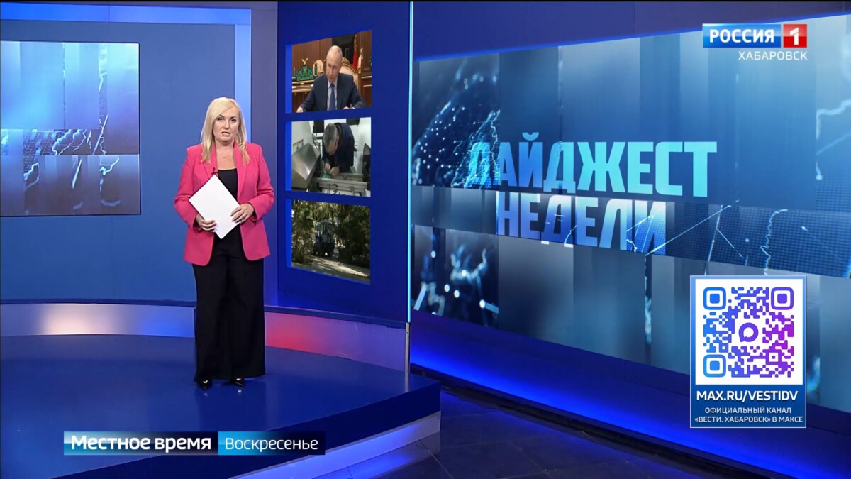 Экономика, судостроение, мастер-планы: Хабаровский край – в фокусе внимания Президента страны