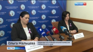 Участие в выборах приняли около 43 процентов жителей Хабаровского края