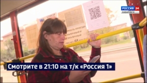 Смотрите в 21:10. Наш край присоединился к госпроекту «Народный стандарт общественного транспорта»