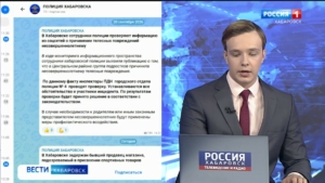 Смотрите в 21:10. Полицейские выясняют информацию об избиении подростка в Хабаровске