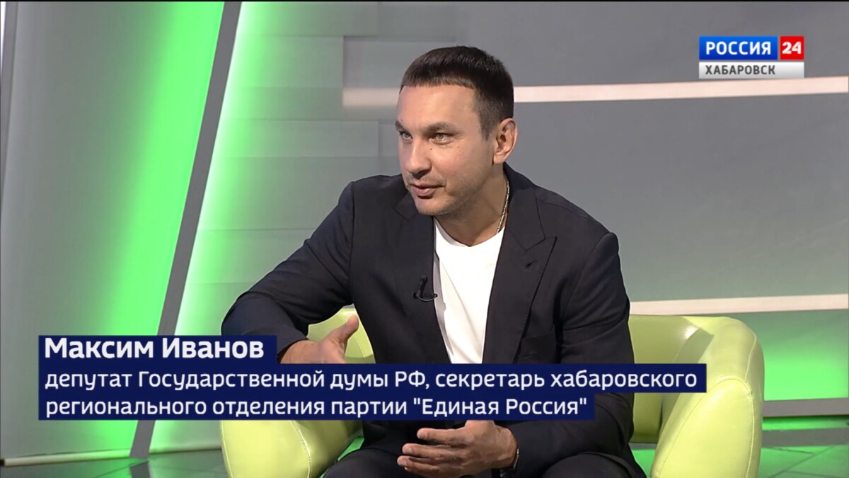 Большое утро. Максим Иванов: «В новом созыве Госдумы буду стараться системно решать проблемы края»