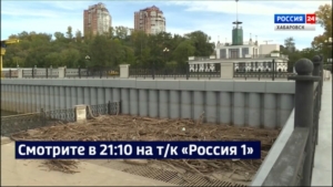 Смотрите в 21:10. В Хабаровске приступили к очистке набережной от последствий паводка