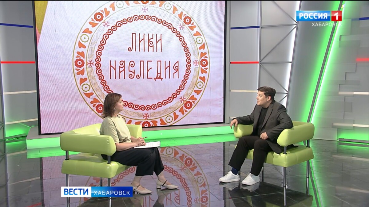 Большое утро. В крае пройдёт межрегиональный фестиваль этнокультур Дальнего Востока «Лики наследия»