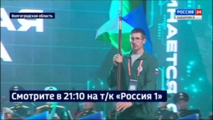 Смотрите в 21:10. Семья из Хабаровска участвует в финальном этапе «Семейной зарницы» в Волгограде