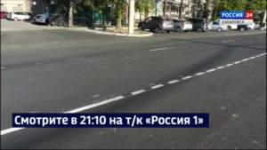 Смотрите в 21:10. На Проспекте 60-летия Октября после ремонта изменилась схема движения