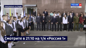 Смотрите в 21:10. Губернатор посетил торжественную линейку в Инженерной школе Города юности