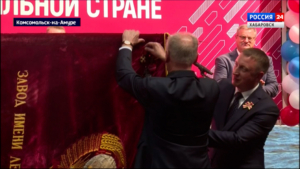 Амурский судостроительный завод удостоен четвёртой госнаграды – Ордена Александра Невского