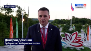 Дмитрий Демешин: «Инициативы Президента направлены на развитие Дальнего Востока и Хабаровского края»