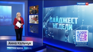 Выборы 2026 состоялись, итоги встречи Президента с Губернатором, премьера мультфильма о Невельском
