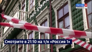 Смотрите в 21:10. На месте пожара в историческом здании на улице Калинина работают дознаватели МЧС