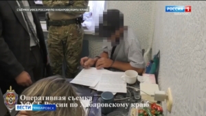 14 лет лишения свободы получил житель посёлка Ванино за государственную измену