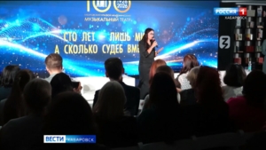 «Ждём звёзд!»: юбилейные торжества к столетию Краевого музыкального театра открыла презентация книги