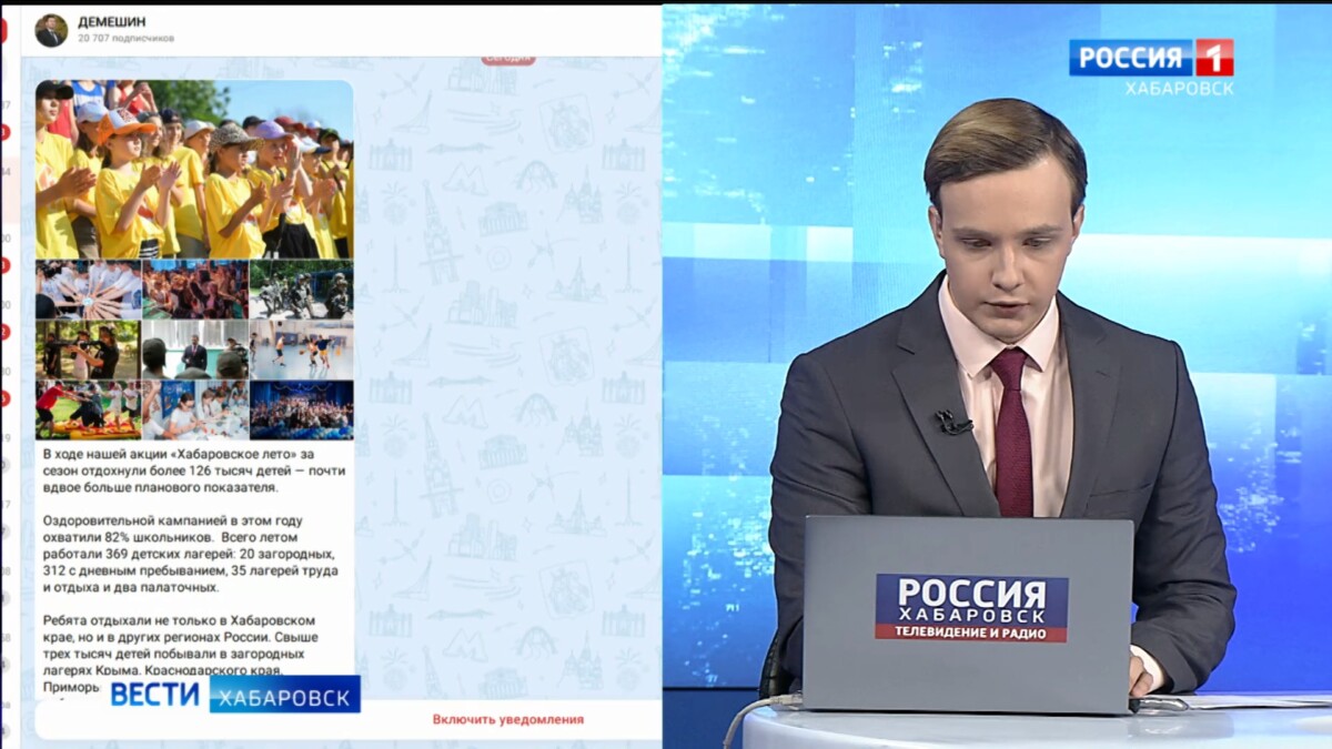 Видеосюжеты