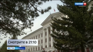 В Хабаровской городской думе сегодня пройдёт внеочередное заседание о сложении полномочий мэра