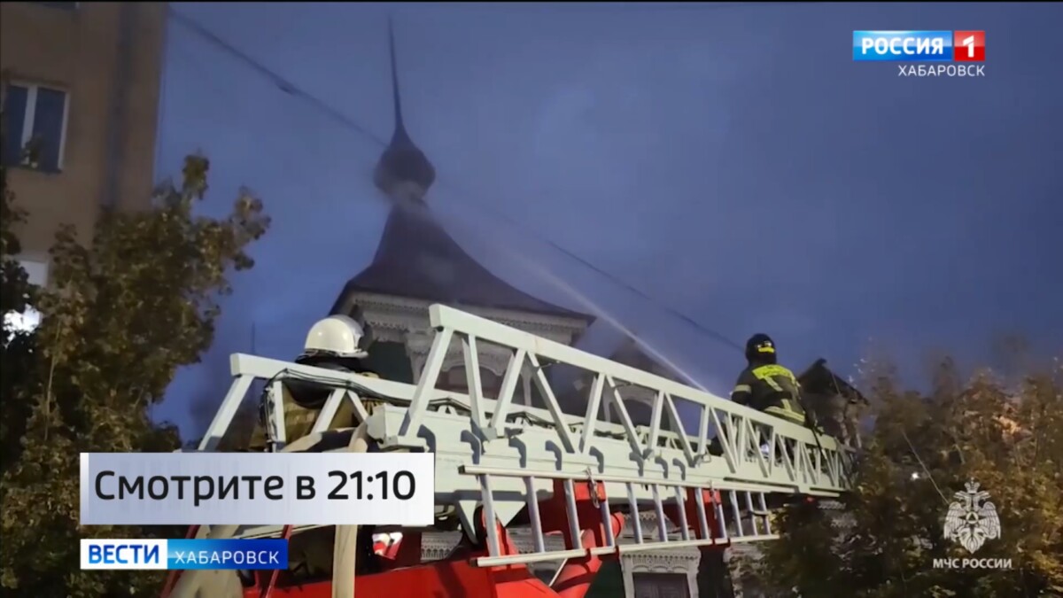 Смотрите в 21:10. Пожар в здании ресторана «Дом» удалось ликвидировать только в четвёртом часу утра