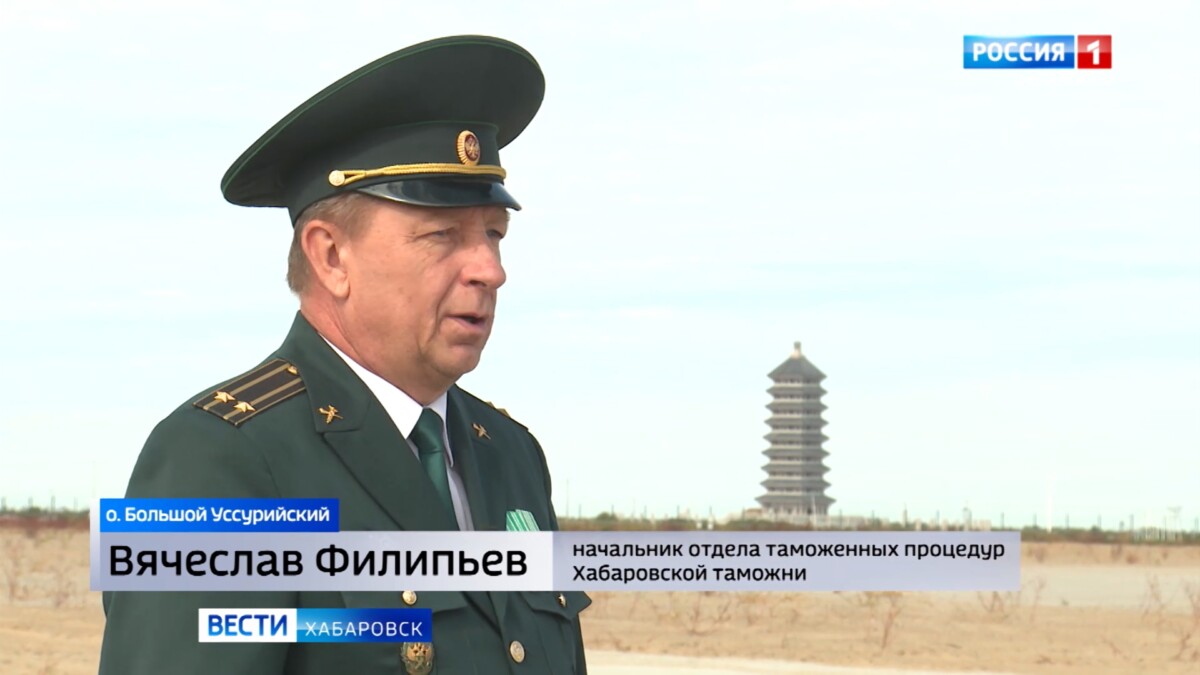 Большое утро. Будущий автомобильный пункт пропуска между Россией и КНР возможен по временной схеме