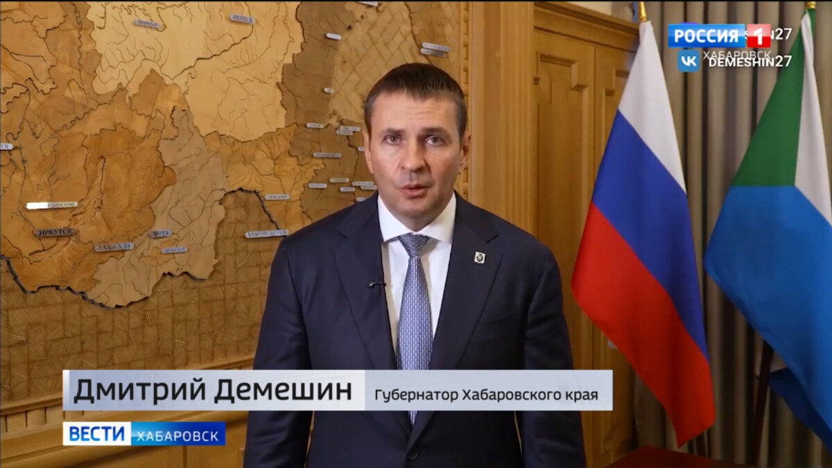 Дмитрий Демешин поздравил жителей края с Днём воссоединения России и исторических территорий