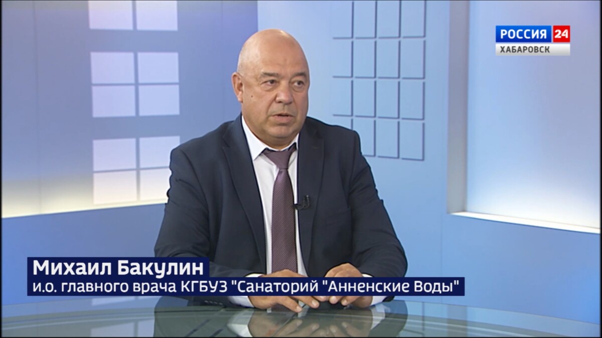Старейшее лечебное учреждение Хабаровского края – санаторий «Анненские воды» – отмечает 160-летие