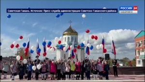 «Победа будет за нами!»: День воссоединения отметили в Советской Гавани