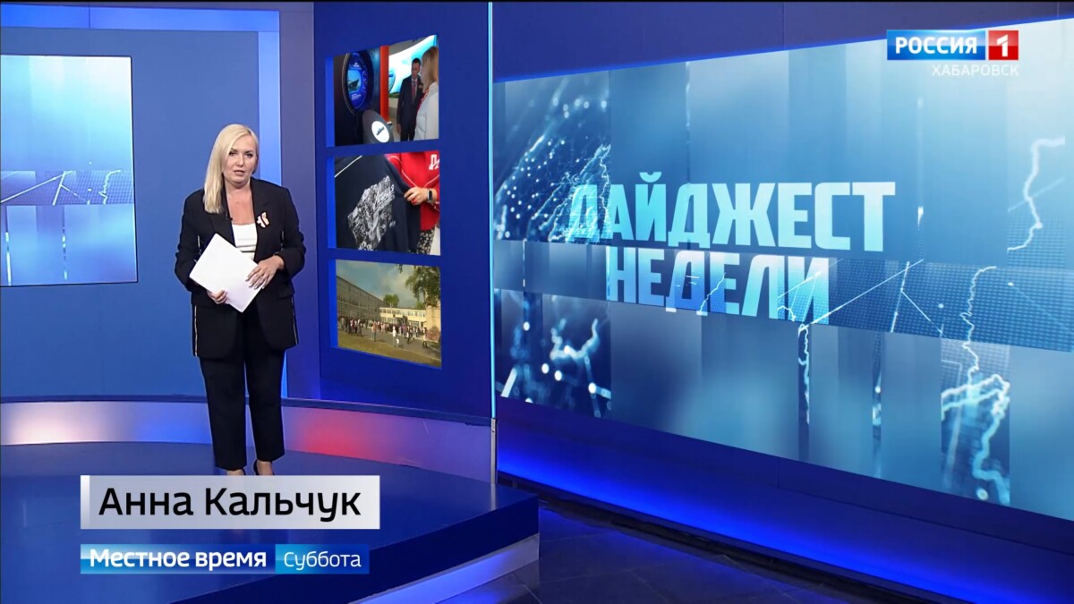 Регион показал себя на ВЭФ 2026, Второй Российско-Китайский форум, в школах прозвенел Первый звонок
