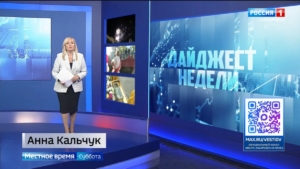 Открыли парк «Тайга», на ХСЗ спустили на воду земснаряд, край встретил уникальную святыню