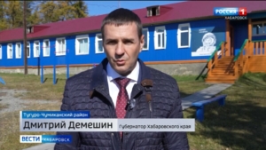 «Посмотрим, как поддержать Тугур»: Дмитрий Демешин пообещал национальному селу новые школу и детсад