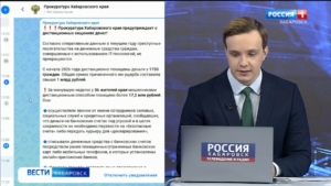 Более миллиарда рублей перевели мошенникам жители края с начала года